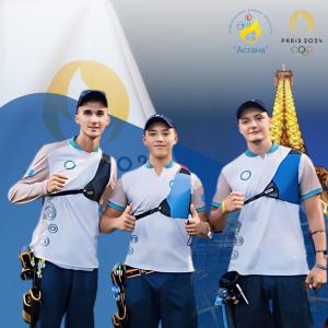 The archery competition at the Olympics starts tomorrow